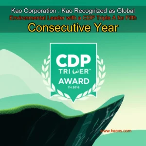 Artistic representation for Kao Corporation : Kao Recognized as Global Environmental Leader with a CDP Triple A for Fifth Consecutive Year